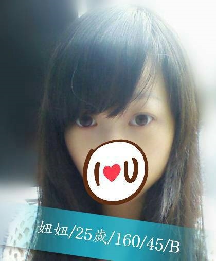 極漱台南外送 李娟 輔大正妹 國文老師